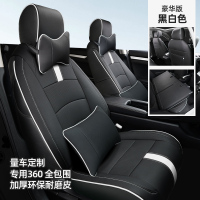 敬平坐垫适用于飞度座椅套2020款本田飞度座套汽车专用坐垫套四季 加厚360°包款[豪华版]黑白 平