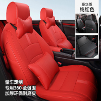 敬平坐垫适用于飞度座椅套2020款本田飞度座套汽车专用坐垫套四季 加厚360°包款[豪华版]红 平