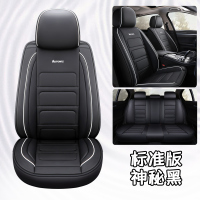 敬平坐垫新本田十代思域雅阁XRV缤智CRV凌派飞度专用座套全包四季汽车坐垫 黑色 标准版 平
