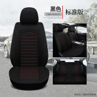 敬平坐垫大众老款菠萝POLO波罗劲情三厢两厢专用座垫汽车座套全包坐垫布艺 YD-01 标准版 黑色(无头枕腰枕 