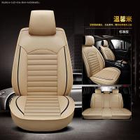 敬平2018新款 吉利远景x6SUV坐垫全包围专用四季通用远景X3汽车座套 Q01温馨米标准款 平