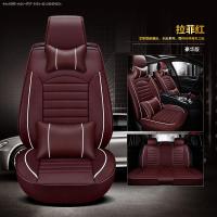 敬平2018新款 吉利远景x6SUV坐垫全包围专用四季通用远景X3汽车座套 Q01拉菲红豪华款 平