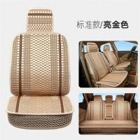 敬平华晨金杯新海狮X30L小海狮X30座套全包5七座专用汽车坐垫冰丝四季 新冰丝5座亮金色--标准版 平