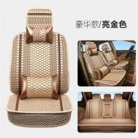 敬平华晨金杯新海狮X30L小海狮X30座套全包5七座专用汽车坐垫冰丝四季 新冰丝5座亮金色--豪华版 平