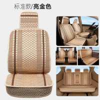 敬平华晨金杯新海狮X30L小海狮X30座套全包5七座专用汽车坐垫冰丝四季 新冰丝7座亮金色--标准版 平