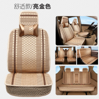 敬平华晨金杯新海狮X30L小海狮X30座套全包5七座专用汽车坐垫冰丝四季 新冰丝7座亮金色--舒适版 平