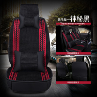 敬平汽车座代i30ix35伊兰特雅绅特瑞纳悦动朗动名图夏季专用坐垫 豪华版 神秘黑 半包款 平