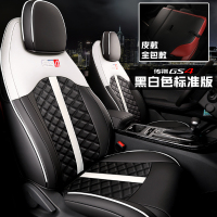 敬平20款广汽传祺GS4专用汽车座套第二代传祺gs4全包围坐垫四季座椅套 20款GS4后背背面全包款标准版-黑白色 平