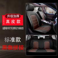 敬平汽车座套皮包围四季通用定做新老款皮坐垫春季座椅套专用坐套 皮加厚标准款5座-黑咖拼接 平