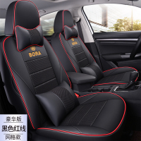 敬平一汽大众新座套专用座垫2019款20四季通用座椅套全包汽车坐垫 黑色红线网格款(豪华版) 平