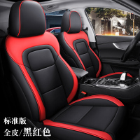 敬平18-20款奇瑞瑞虎8座套全新一代专用2019款五七座瑞虎四季汽车坐垫 六/七座标准版(全皮)-黑红色 平