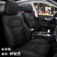 敬平18-20款奇瑞瑞虎8座套全新一代专用2019款五七座瑞虎四季汽车坐垫 六/七座标准版(全亚麻)-黑色 平