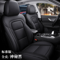 敬平18-20款奇瑞瑞虎8座套全新一代专用2019款五七座瑞虎四季汽车坐垫 六/七座标准版(全皮)-黑色 平