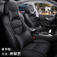 敬平18-20款奇瑞瑞虎8座套全新一代专用2019款五七座瑞虎四季汽车坐垫 六/七座豪华版(全皮)-黑色 平