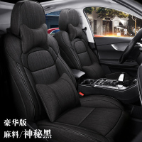 敬平18-20款奇瑞瑞虎8座套全新一代专用2019款五七座瑞虎四季汽车坐垫 六/七座豪华版(全亚麻)-黑色 平