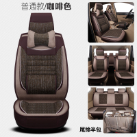 敬平宝骏730五菱宏光s座套7座四季荣光v欧诺七座专用汽车坐垫冬季亚麻 咖啡色 七座款 (仅1,2排全包)升级加厚 平