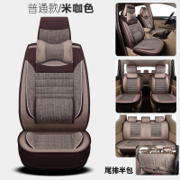 敬平宝骏730五菱宏光s座套7座四季荣光v欧诺七座专用汽车坐垫冬季亚麻 米咖色 七座款 (仅1,2排全包)升级加厚 平