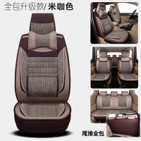 敬平宝骏730五菱宏光s座套7座四季荣光v欧诺七座专用汽车坐垫冬季亚麻 米咖色 七座 3.0版(三排全包升级加厚) 平