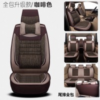 敬平宝骏730五菱宏光s座套7座四季荣光v欧诺七座专用汽车坐垫冬季亚麻 咖啡色 七座 3.0版(三排全包升级加厚) 平