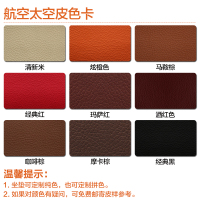 敬平保时捷卡宴坐垫 macan 帕拉梅拉718专用四季汽车座垫座套 [太空皮9色可选] 平