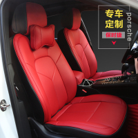 敬平保时捷卡宴坐垫 macan 帕拉梅拉718专用四季汽车座垫座套 [面红侧黑 太空皮] 平