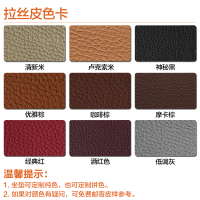 敬平保时捷卡宴坐垫 macan 帕拉梅拉718专用四季汽车座垫座套 [进口拉丝皮9色可选] 平