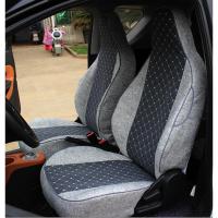 敬平宝骏E100宝骏E200知豆D2s众泰芝麻E30/E200两座专用电动汽车座套 亚麻深灰[两座] 平坐垫