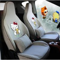 敬平宝骏E100宝骏E200知豆D2s众泰芝麻E30/E200两座专用电动汽车座套 米色+KT猫[两座] 平坐垫