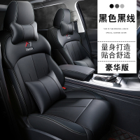 敬平长安欧尚x7座套全包围专用座椅套四季通用座垫2020款夏汽车坐垫套 后排全款 豪华版 纯黑色 平