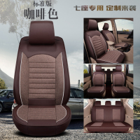 敬平四季通用亚麻全包围坐垫五菱宏光s荣光v七座专用布艺夏季汽车座套 CYS皮麻7座标准版咖啡色 平
