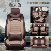 敬平四季通用亚麻全包围坐垫五菱宏光s荣光v七座专用布艺夏季汽车座套 CYS皮麻7座豪华版咖米色 平