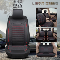 敬平四季通用亚麻全包围坐垫五菱宏光s荣光v七座专用布艺夏季汽车座套 CYS皮麻7座标准版黑色 平