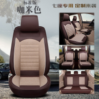 敬平四季通用亚麻全包围坐垫五菱宏光s荣光v七座专用布艺夏季汽车座套 CYS皮麻7座标准版咖米色 平