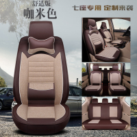 敬平四季通用亚麻全包围坐垫五菱宏光s荣光v七座专用布艺夏季汽车座套 CYS皮麻7座舒适版咖米色 平