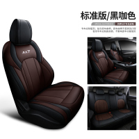 敬平东风风神专用汽车坐垫四季全包围座套专车定制车座椅套垫坐套 风神AX7专用后背背面半包标准版-黑咖色 平