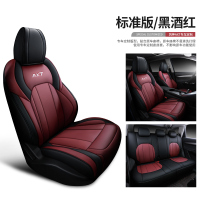 敬平东风风神专用汽车坐垫四季全包围座套专车定制车座椅套垫坐套 风神AX7专用后背背面半包标准版-黑酒红 平