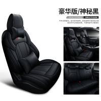 敬平东风风神专用汽车坐垫四季全包围座套专车定制车座椅套垫坐套 风神AX7专用后背背面半包豪华版-神秘黑 平