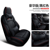 敬平东风风神专用汽车坐垫四季全包围座套专车定制车座椅套垫坐套 风神AX7专用后背背面半包豪华版-黑红色 平