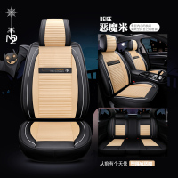 敬平广汽三菱欧蓝德专用座套劲炫奕歌四季通用全包汽车坐垫秋冬座椅套 标准版-恶魔米 平