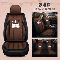 敬平别克凯越新君威英朗威朗汽车座套专用全包坐垫四季通用座椅套夏季 标准版魅力咖 平