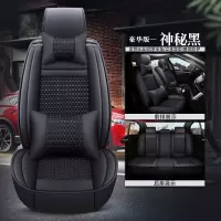 敬平广汽传祺GA4 GA6 GA5新传奇GS3 GS4 GS5 GS7 gs8专用汽车座套坐垫 豪华版 神秘黑(全包) 