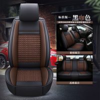 敬平广汽传祺GA4 GA6 GA5新传奇GS3 GS4 GS5 GS7 gs8专用汽车座套坐垫 标准版 黑咖色(全包) 