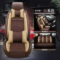 敬平广汽传祺GA4 GA6 GA5新传奇GS3 GS4 GS5 GS7 gs8专用汽车座套坐垫 豪华版 咖米色(全包) 