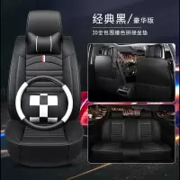 敬平福特新福克斯福睿斯嘉年华翼博蒙迪欧专用汽车座套四季全包围坐垫 经典黑-豪华版 平