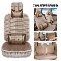 敬平七座套宝骏730五菱荣光V宏光S3欧诺专用冰丝布四季通用汽车坐垫夏 LBS七座豪华版咖啡色 平