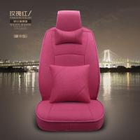 敬平汽车座套亚麻定做专用汉兰达途乐辉昂宝马X3x6卡宴四季坐垫全包围 豪华版-玫瑰红 平
