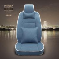 敬平汽车座套亚麻定做专用汉兰达途乐辉昂宝马X3x6卡宴四季坐垫包围 豪华版-蓝 平