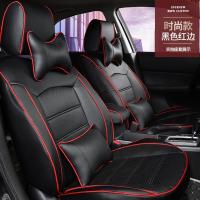 敬平四季用皮革汽车坐代伊兰特朗动名图悦动瑞纳悦纳专用全包座套 时尚黑色红边 平坐垫