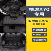 敬平专用于捷途X70汽车座套捷途X70S坐垫2020捷途X70M专用汽车坐椅套 [7座]捷途X70/S/M/COUPE 