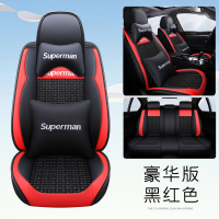 敬平2020新款哈弗H61.5T铂金都市版专用座套荣威350S冰丝全包四季坐垫 冰潮豪华版黑红色 平